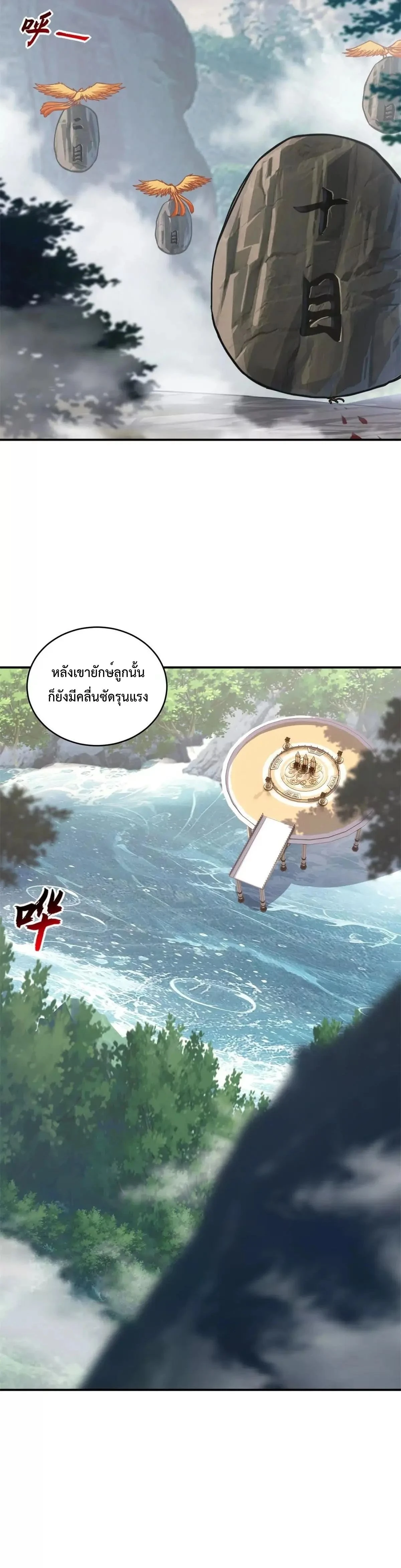 หน้าที่ 2