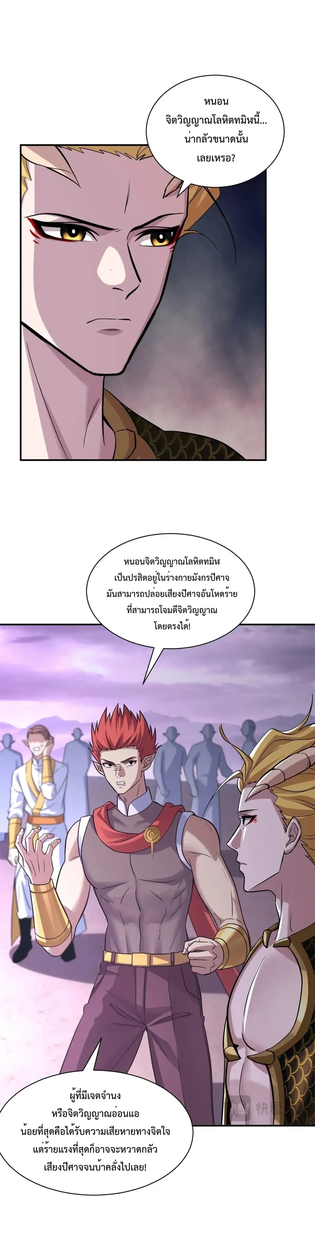 หน้าที่ 4