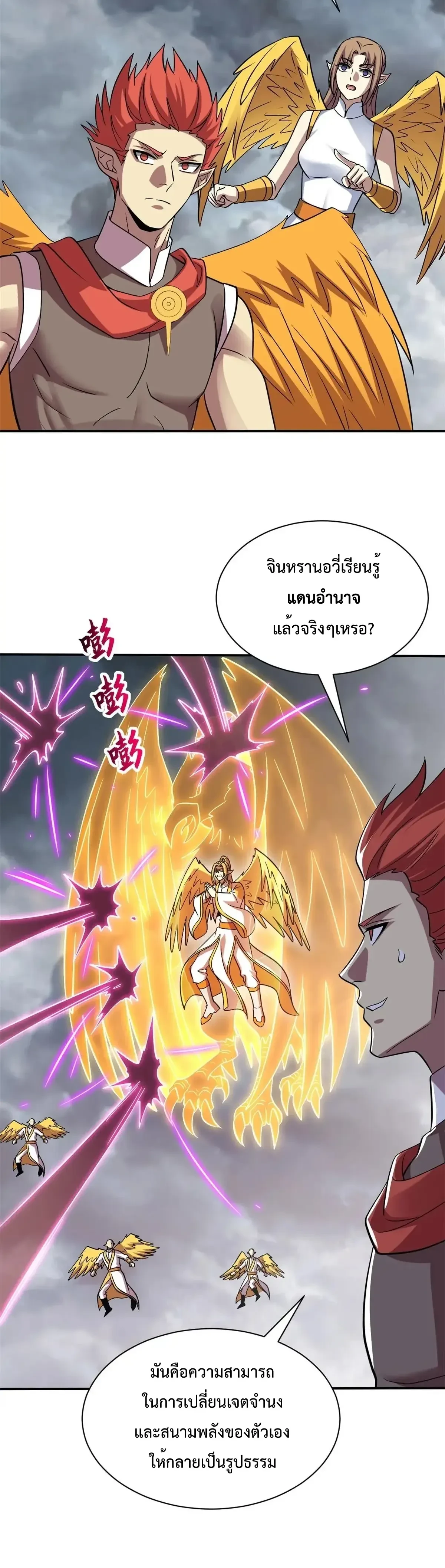 หน้าที่ 12