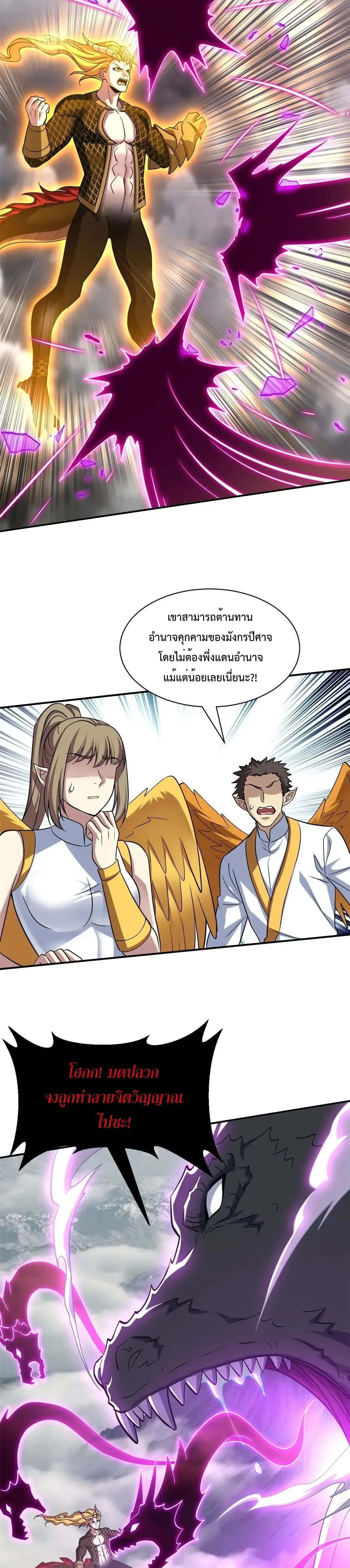 หน้าที่ 16