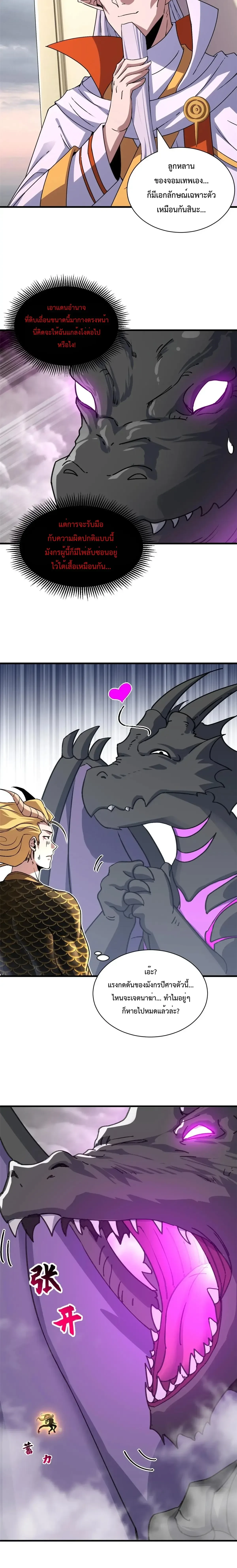 หน้าที่ 21