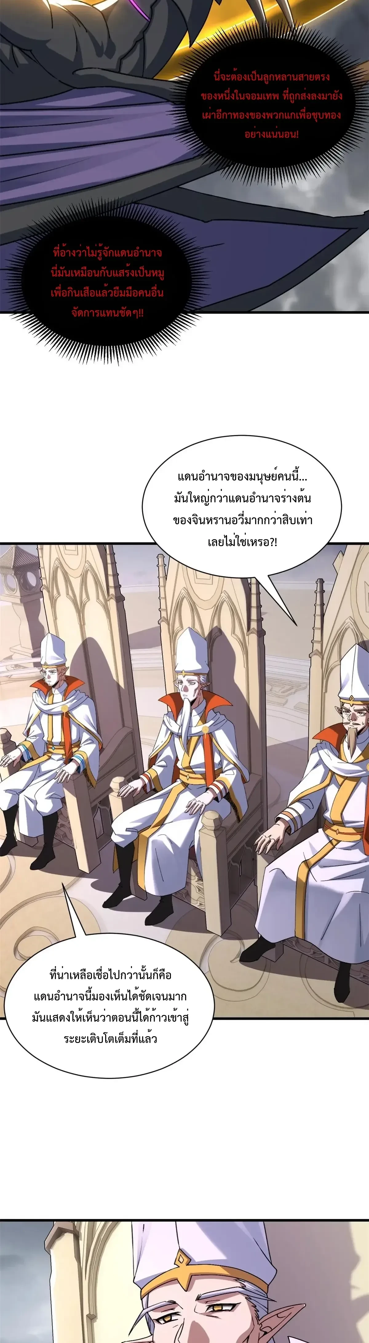 หน้าที่ 20