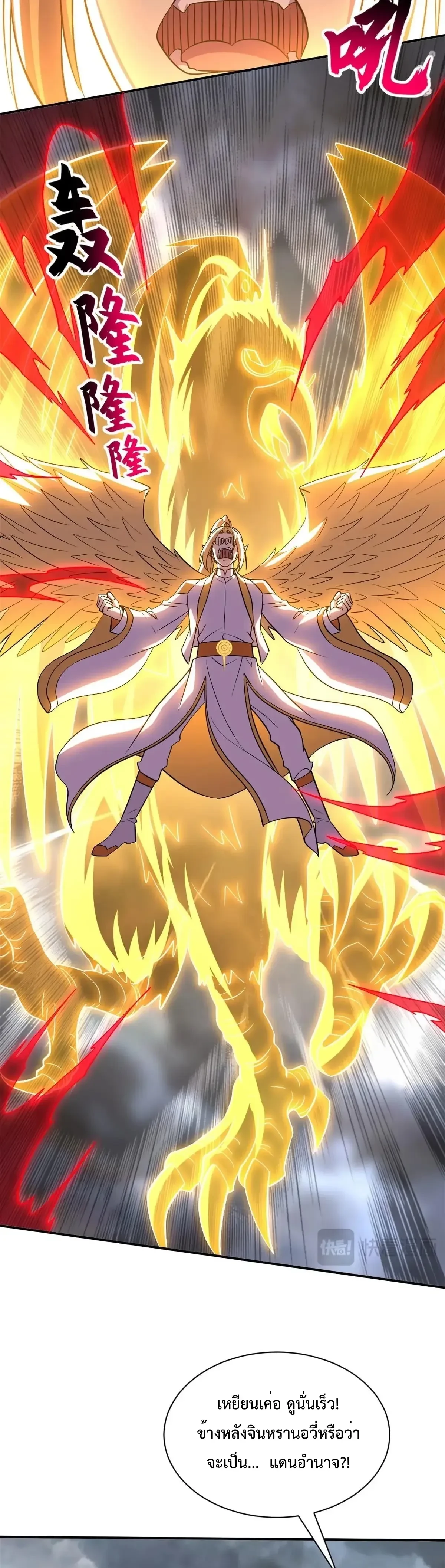 หน้าที่ 11