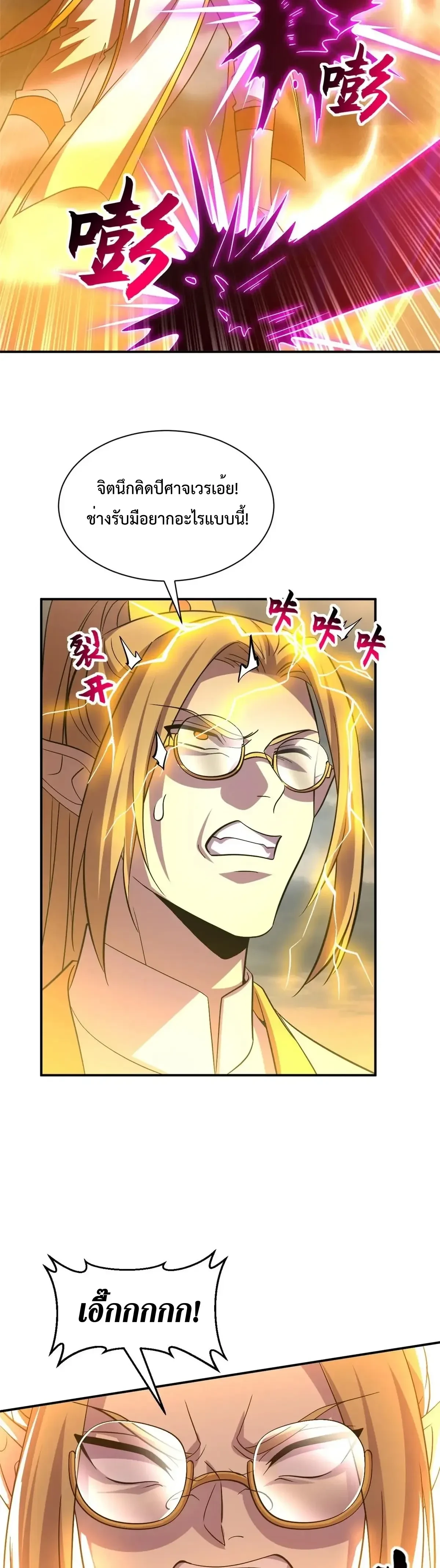 หน้าที่ 10