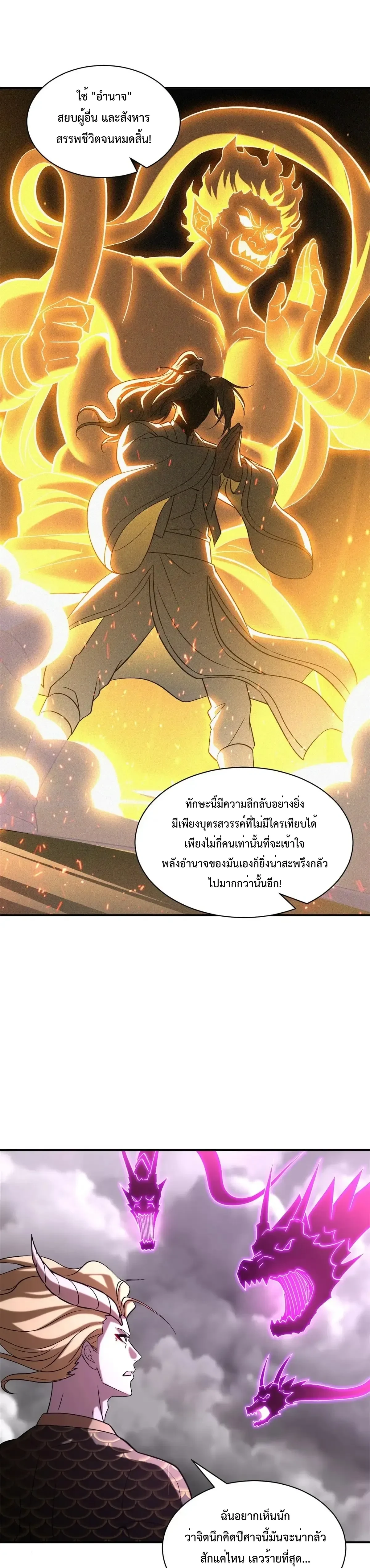 หน้าที่ 13