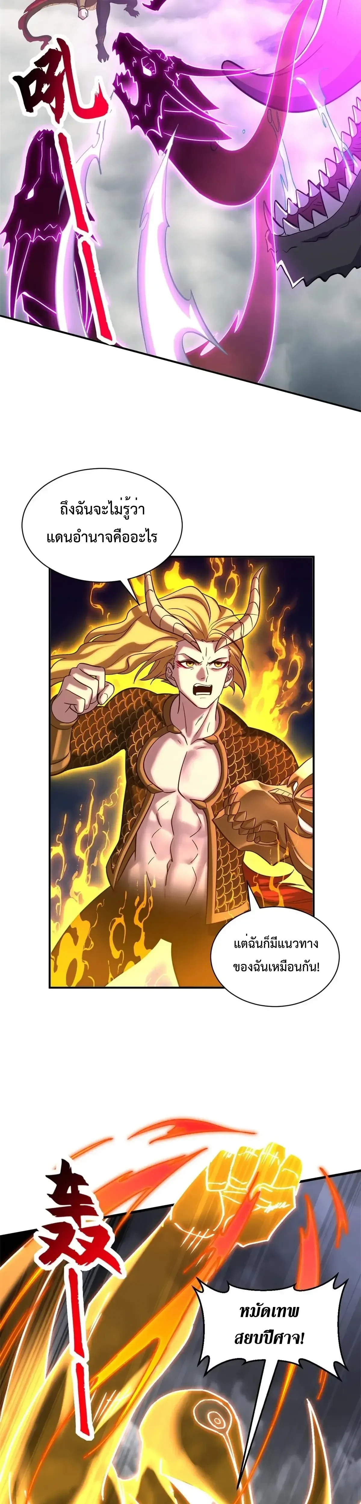 หน้าที่ 17