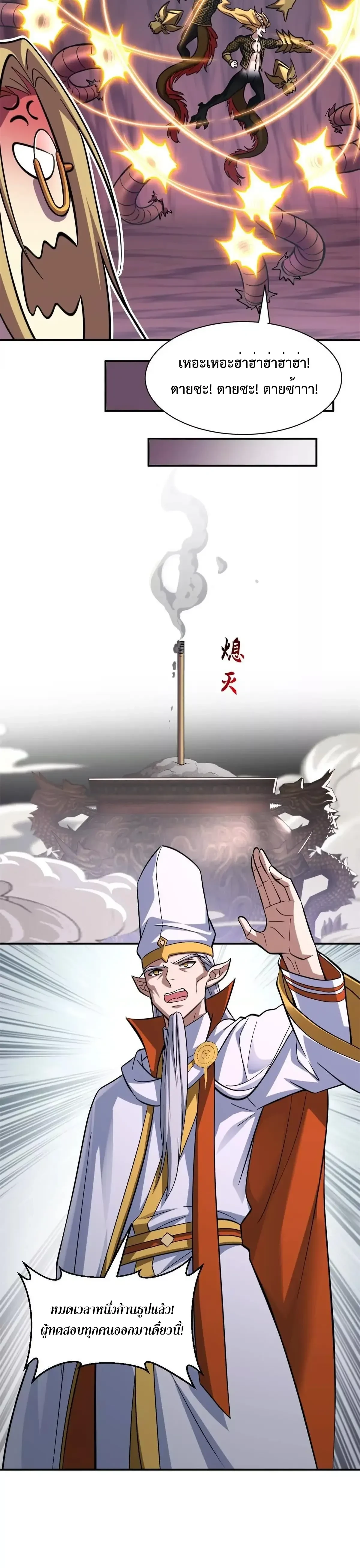 หน้าที่ 10