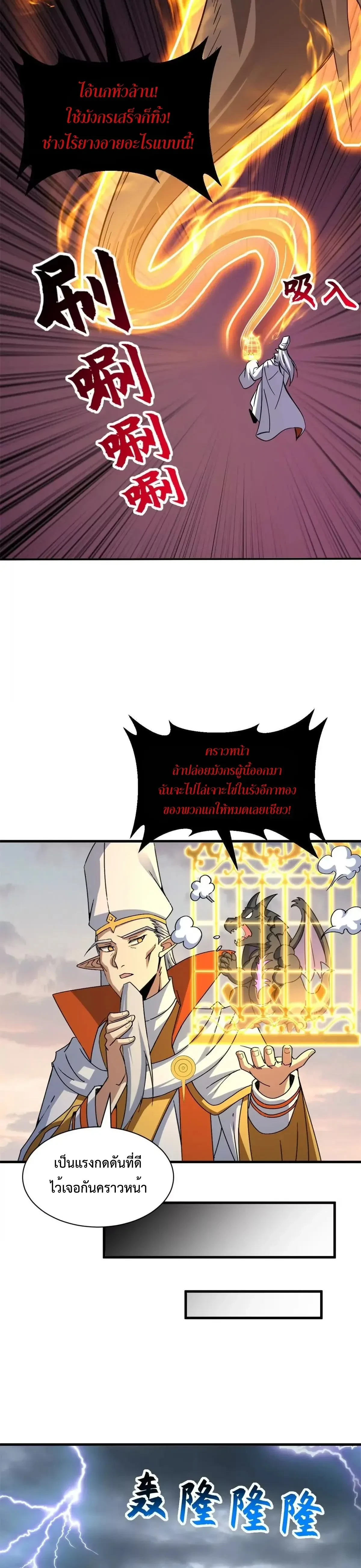 หน้าที่ 14