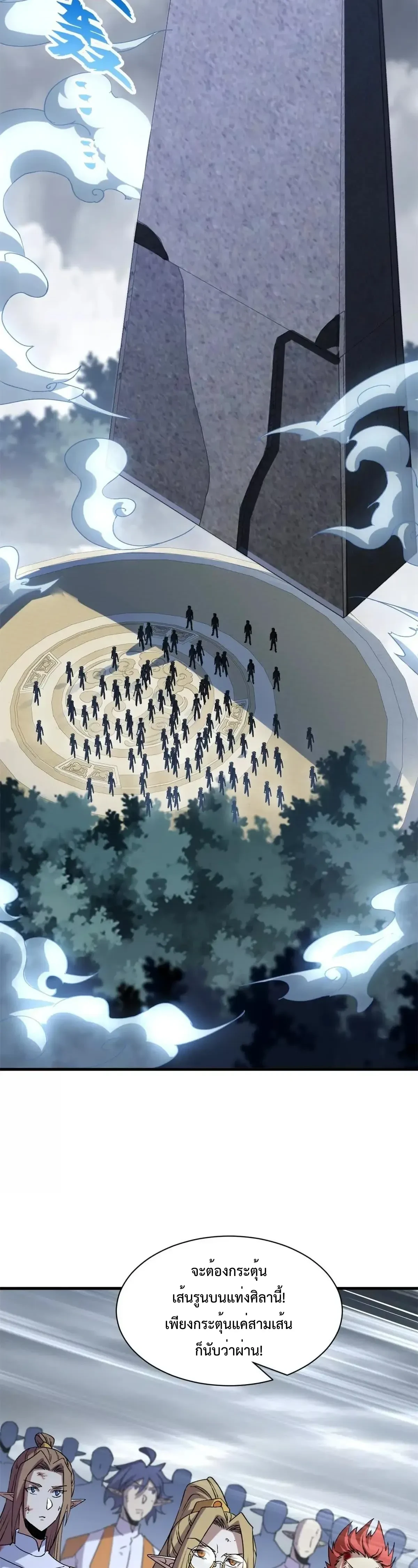 หน้าที่ 16