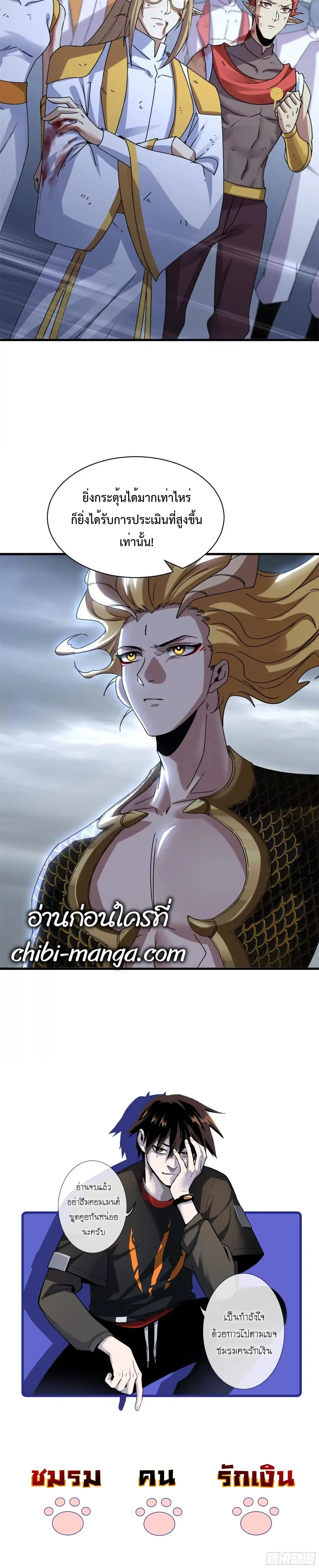 หน้าที่ 17