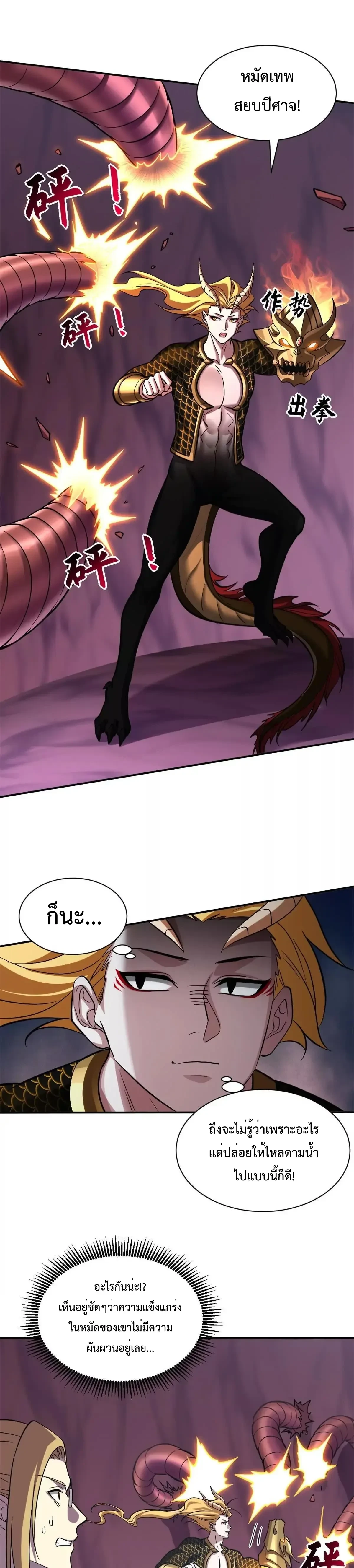 หน้าที่ 5