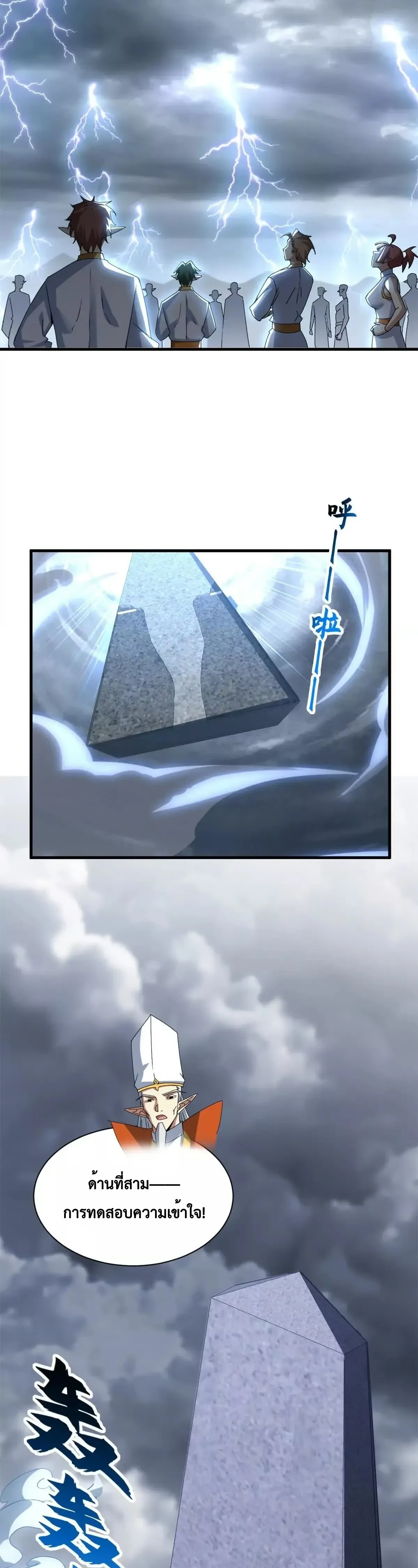 หน้าที่ 15