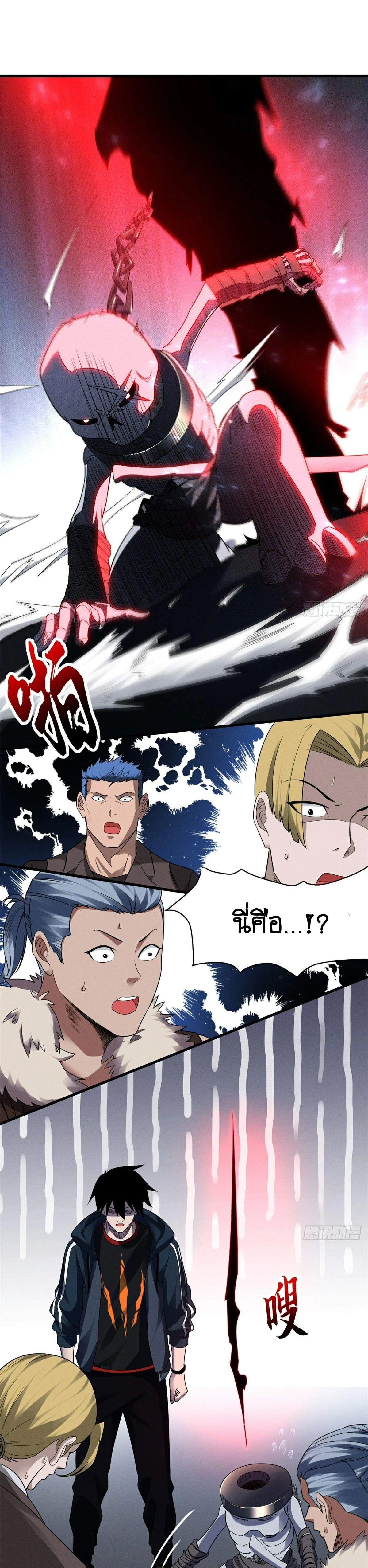 หน้าที่ 14