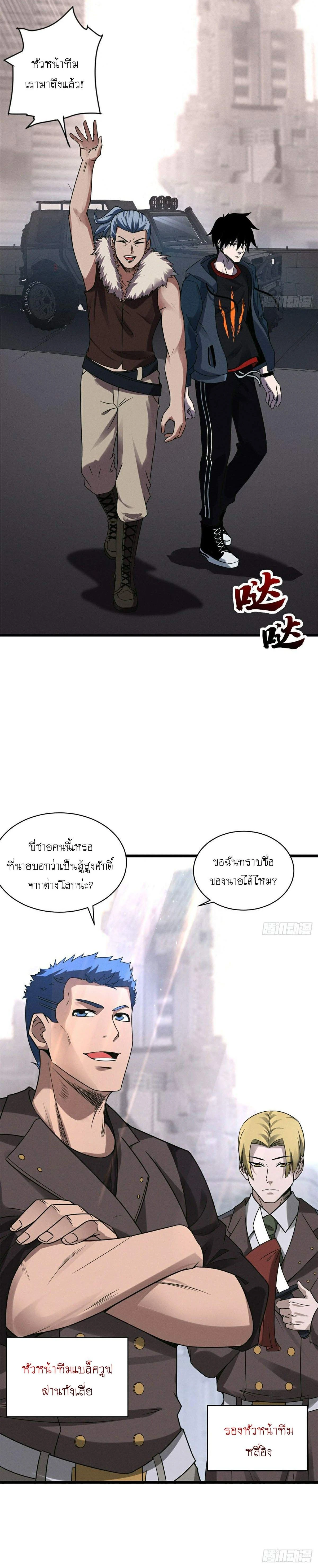 หน้าที่ 9