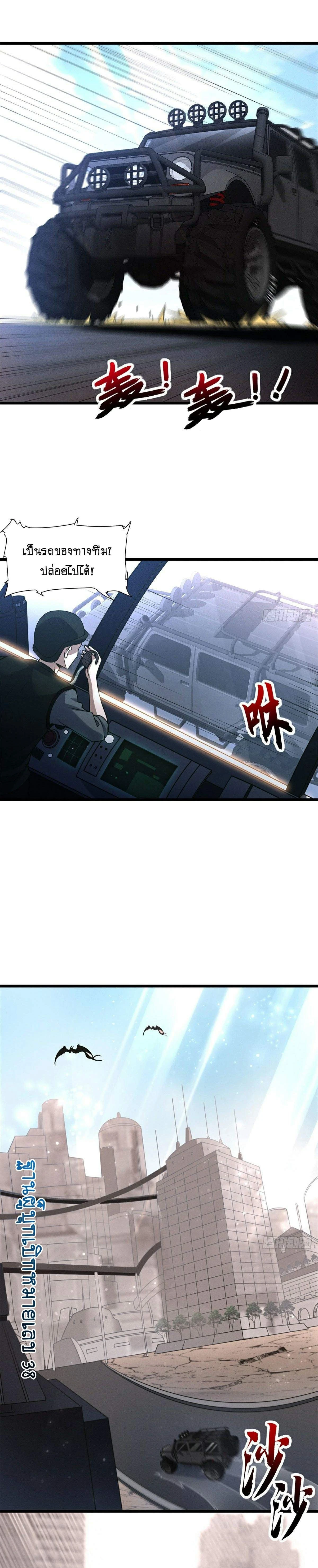 หน้าที่ 8