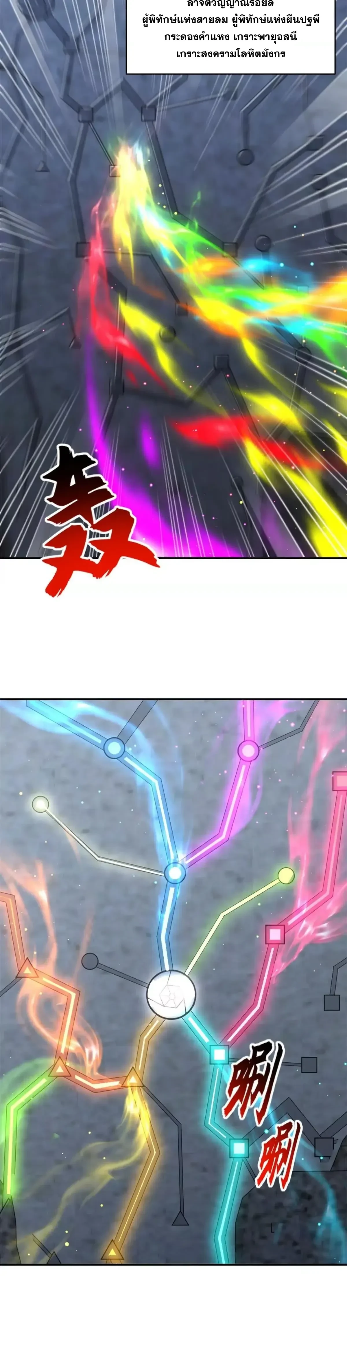 หน้าที่ 16