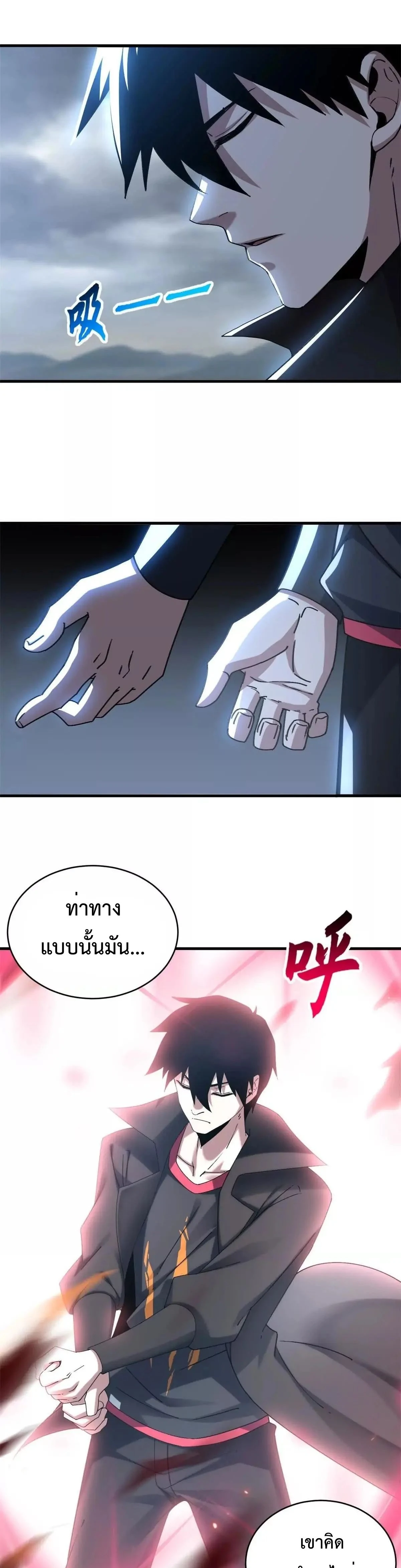 หน้าที่ 21