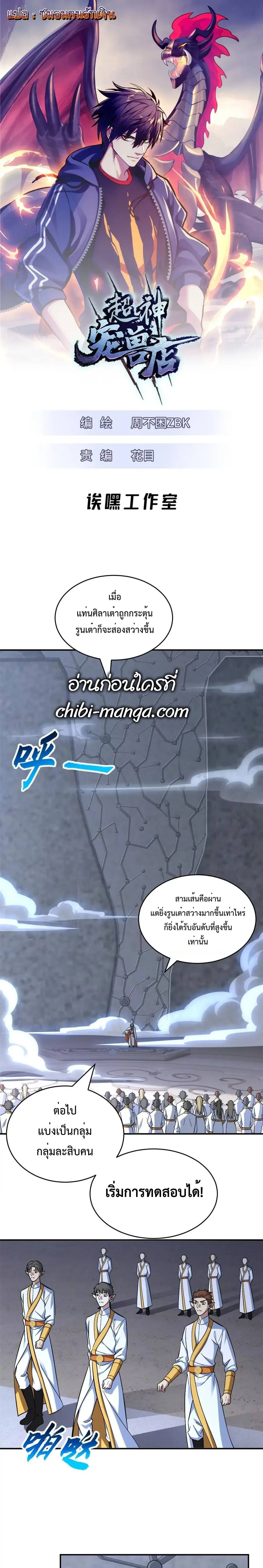 หน้าที่ 1