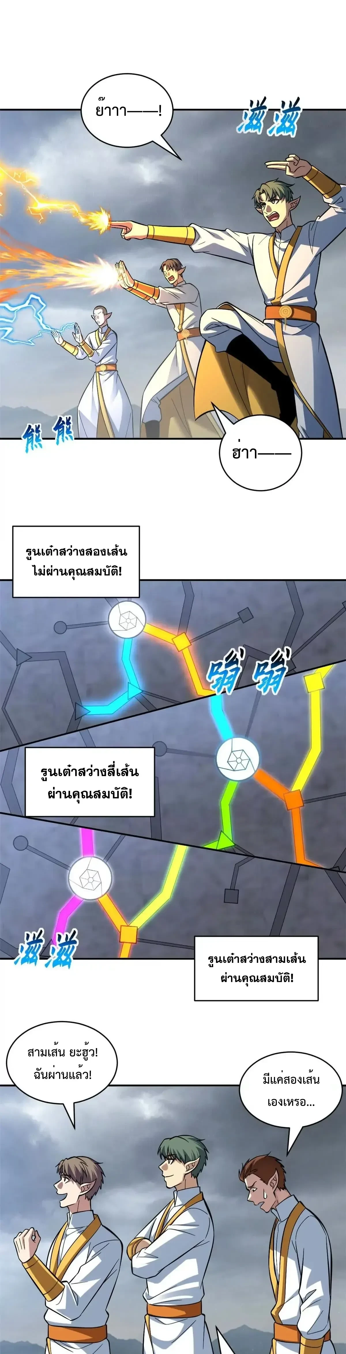 หน้าที่ 3