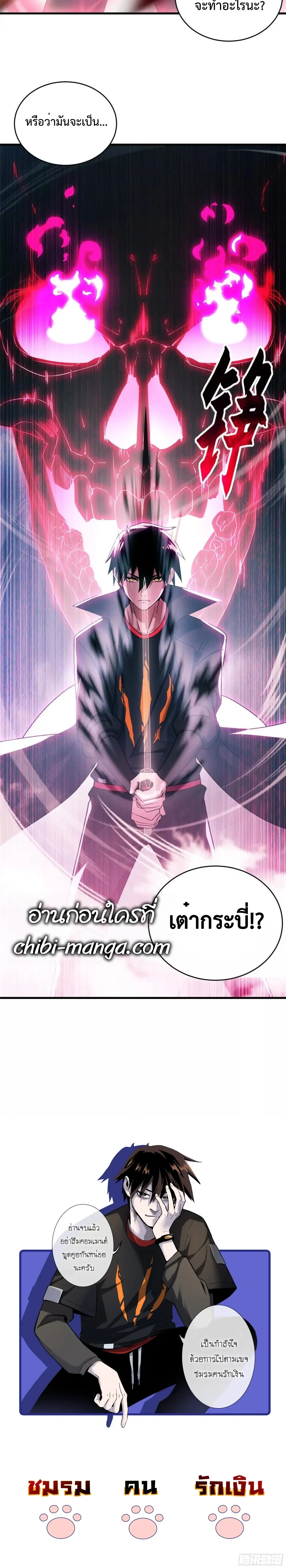 หน้าที่ 22
