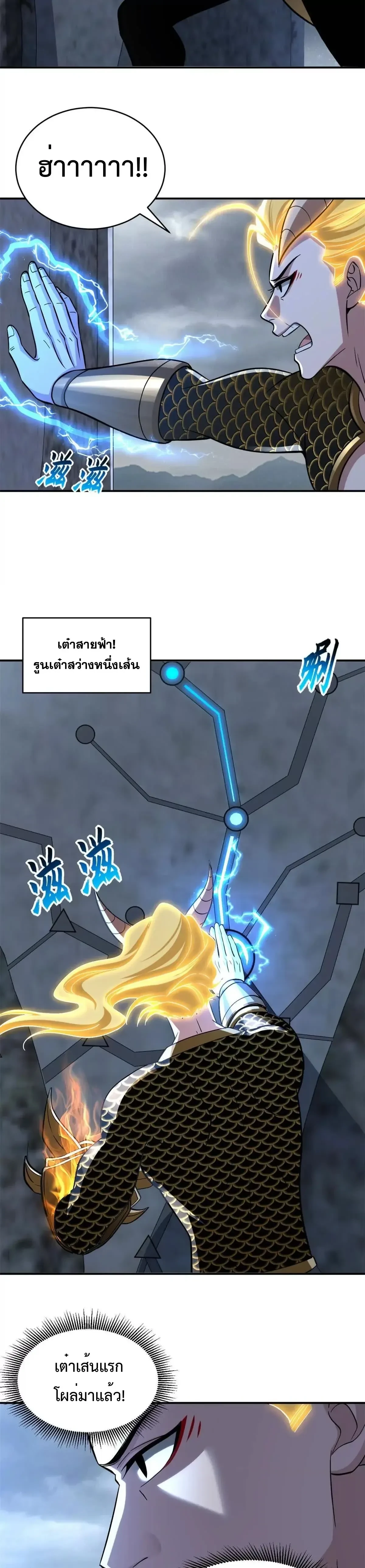 หน้าที่ 11