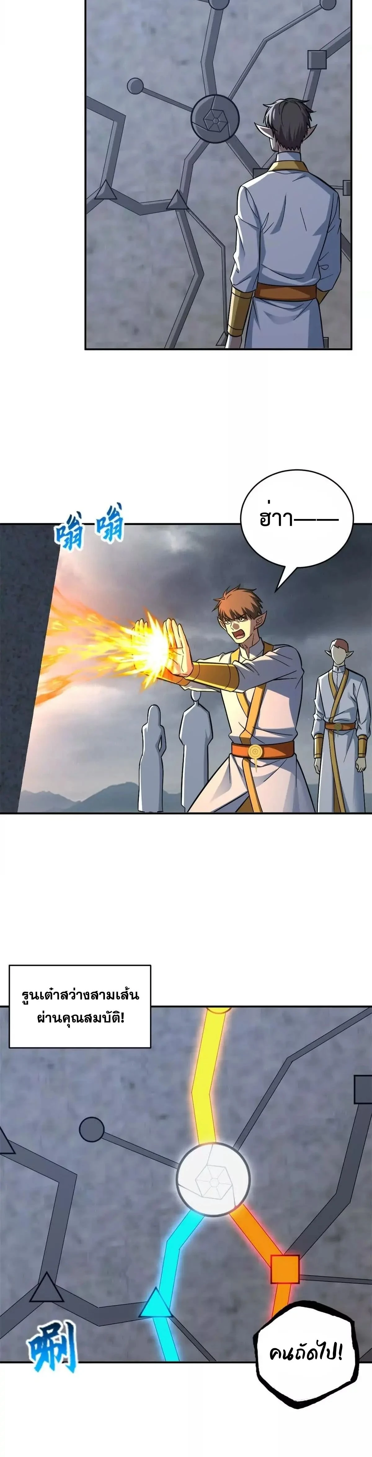 หน้าที่ 2