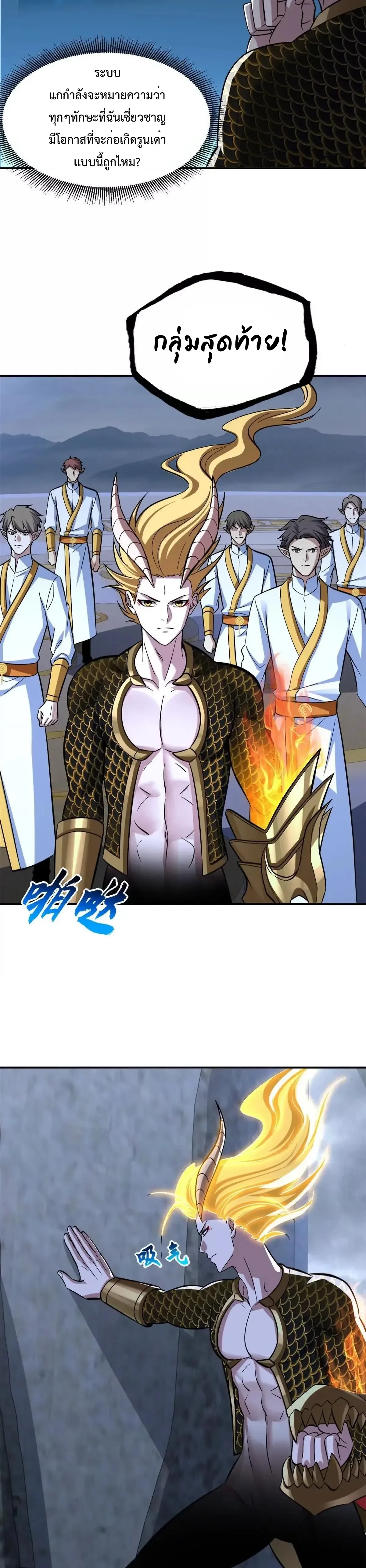 หน้าที่ 10