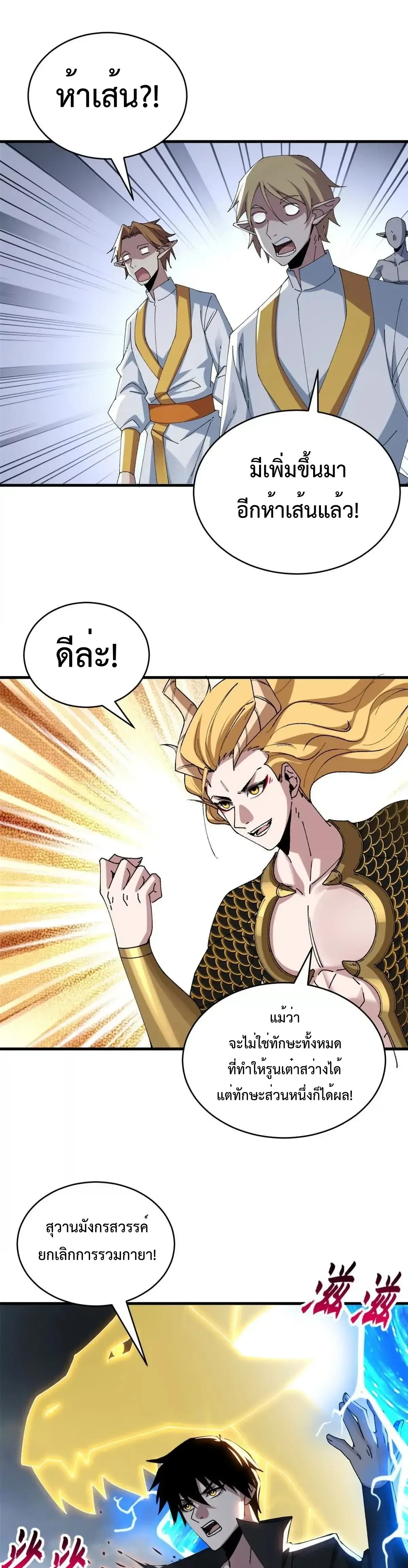 หน้าที่ 17