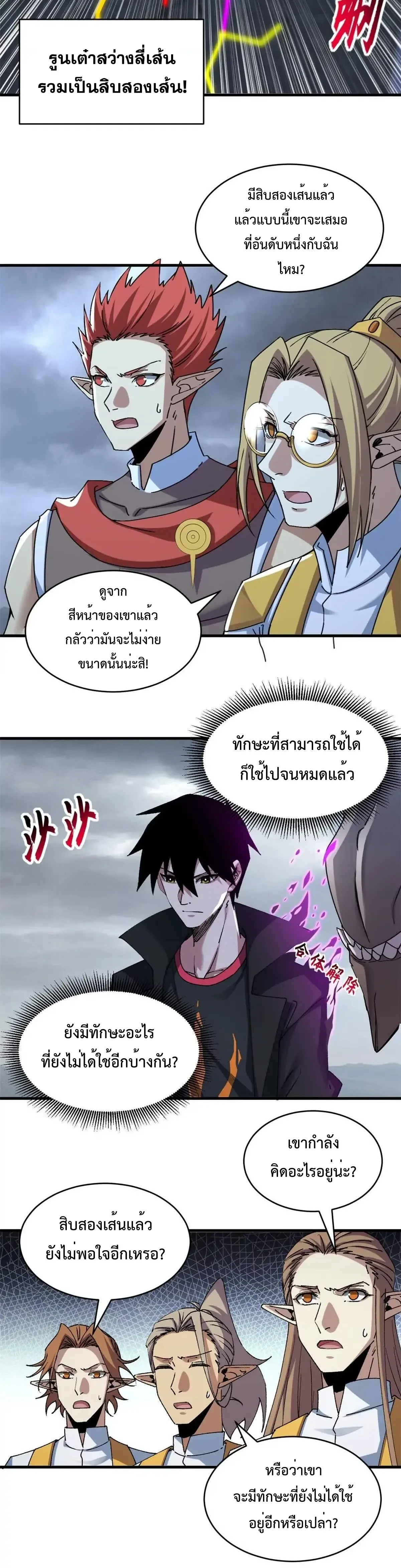 หน้าที่ 20