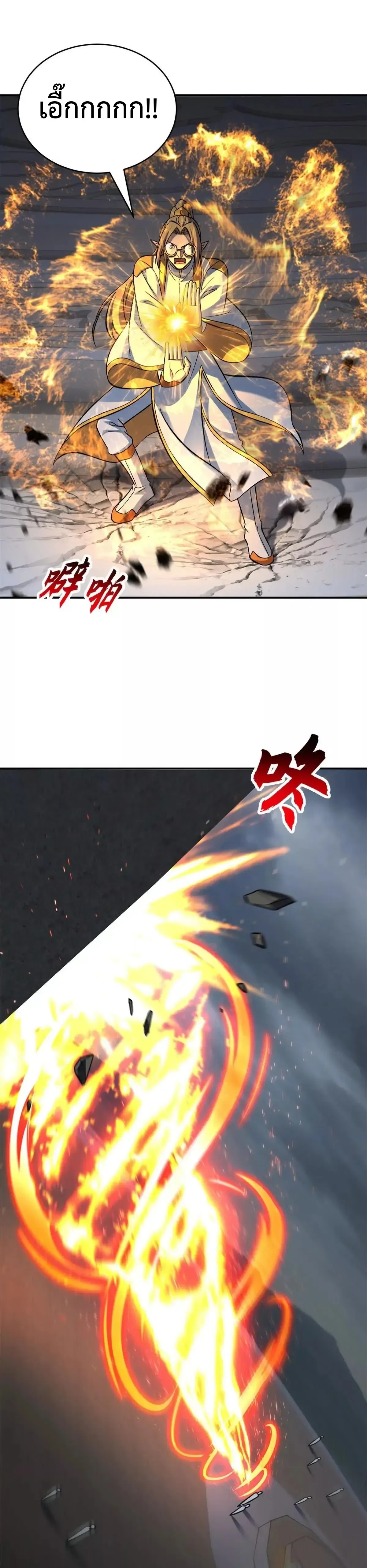 หน้าที่ 5