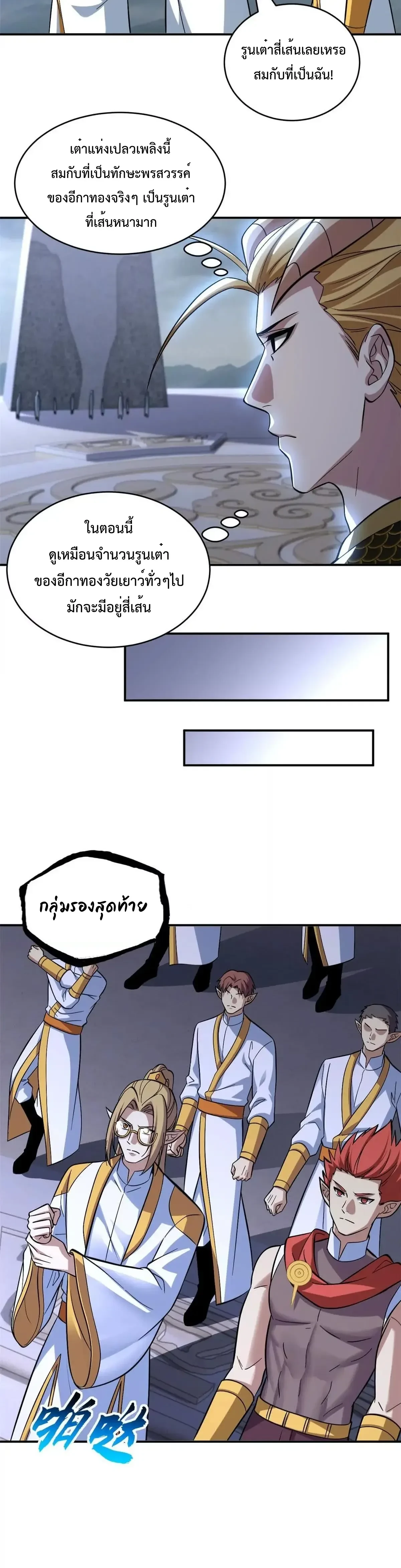 หน้าที่ 4