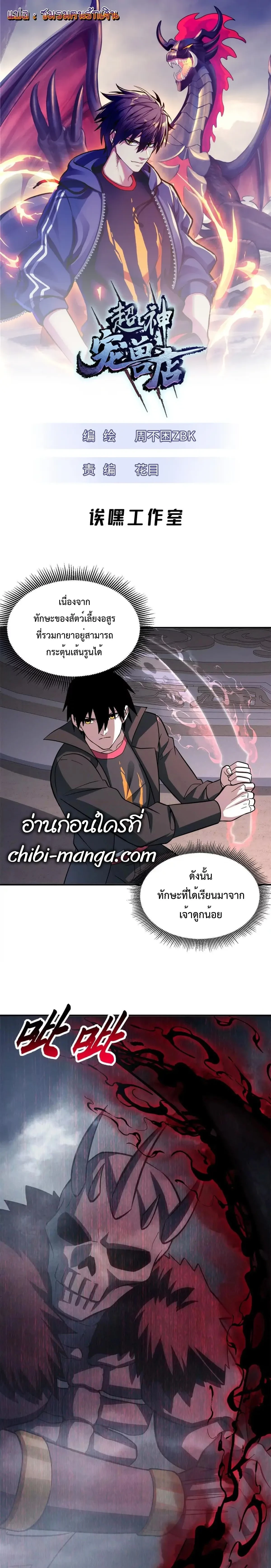 หน้าที่ 1