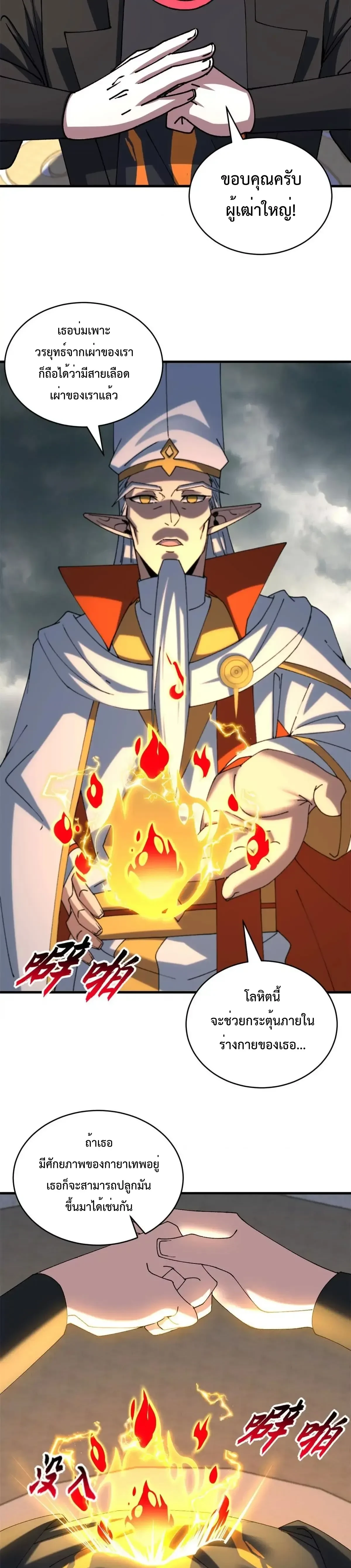 หน้าที่ 13