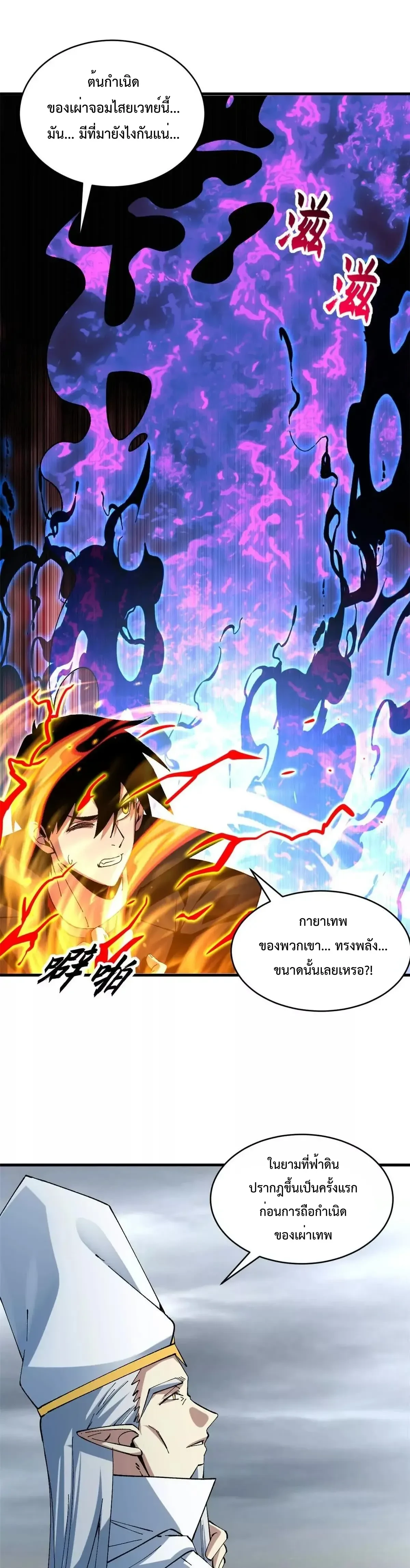 หน้าที่ 16