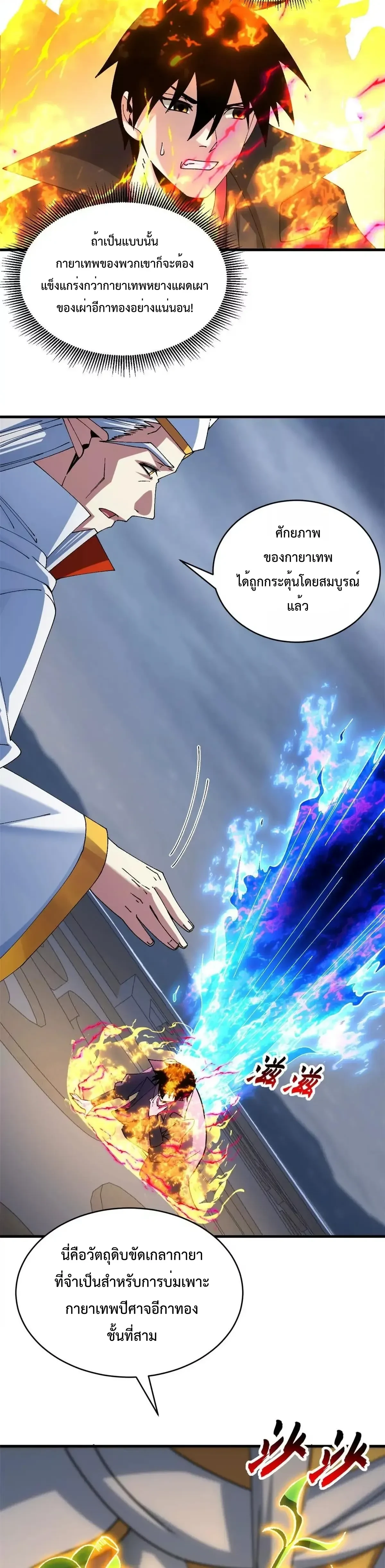 หน้าที่ 18