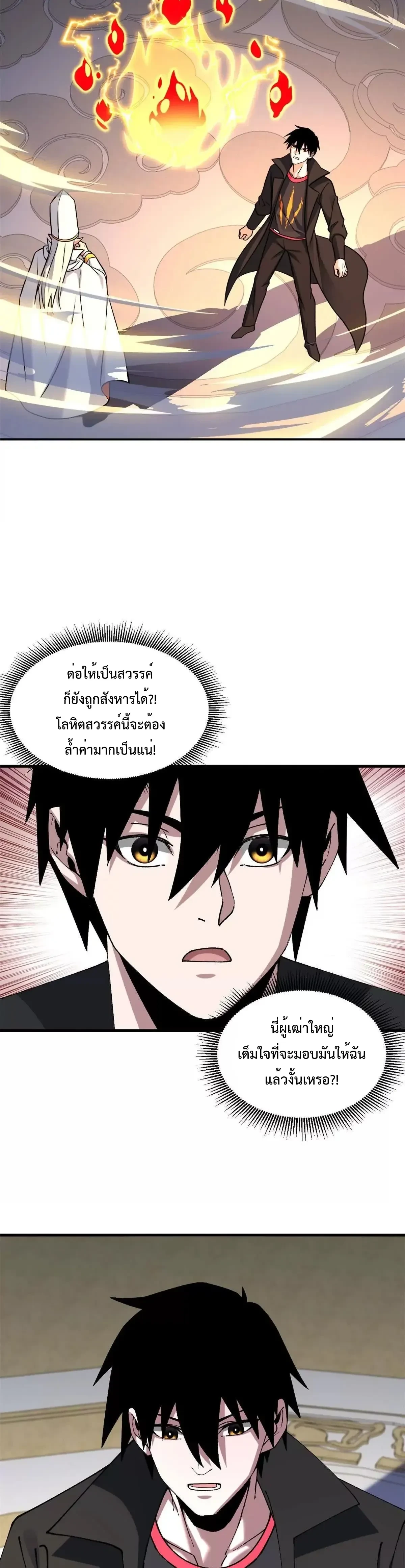 หน้าที่ 12