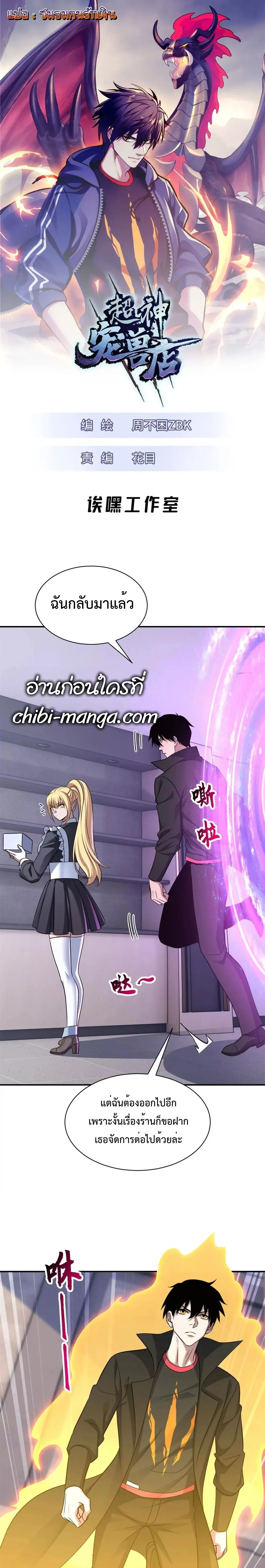 หน้าที่ 1