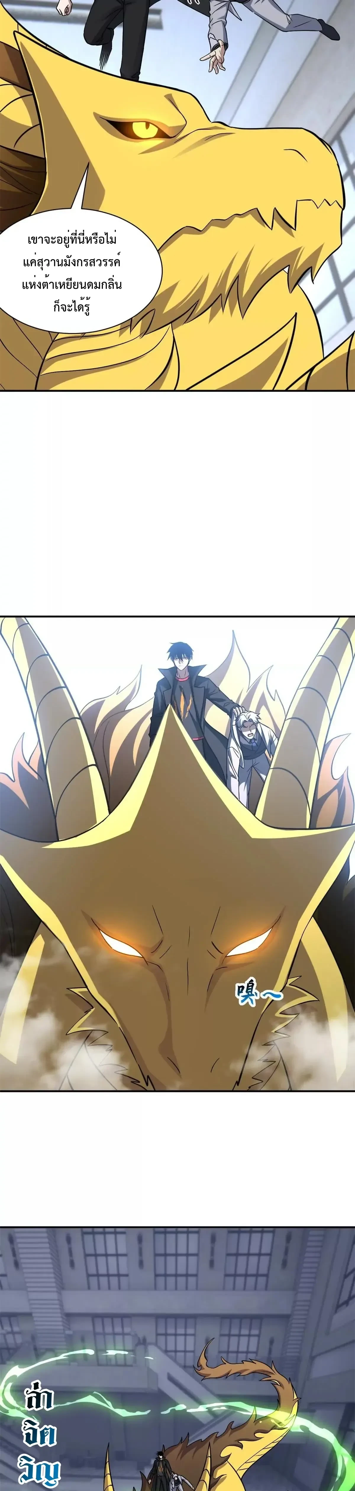 หน้าที่ 15