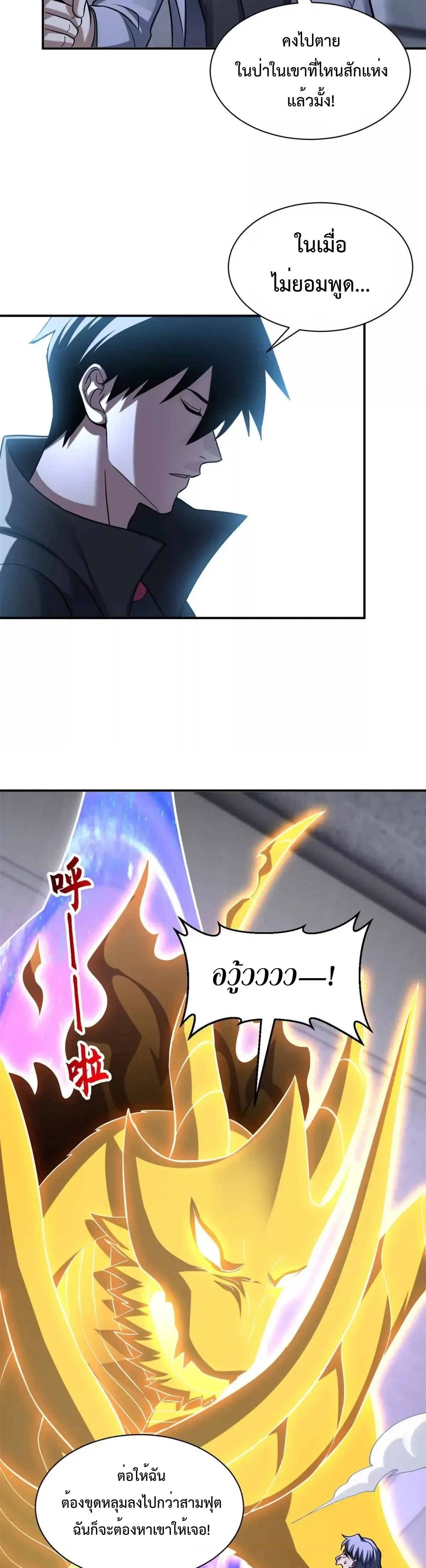 หน้าที่ 13