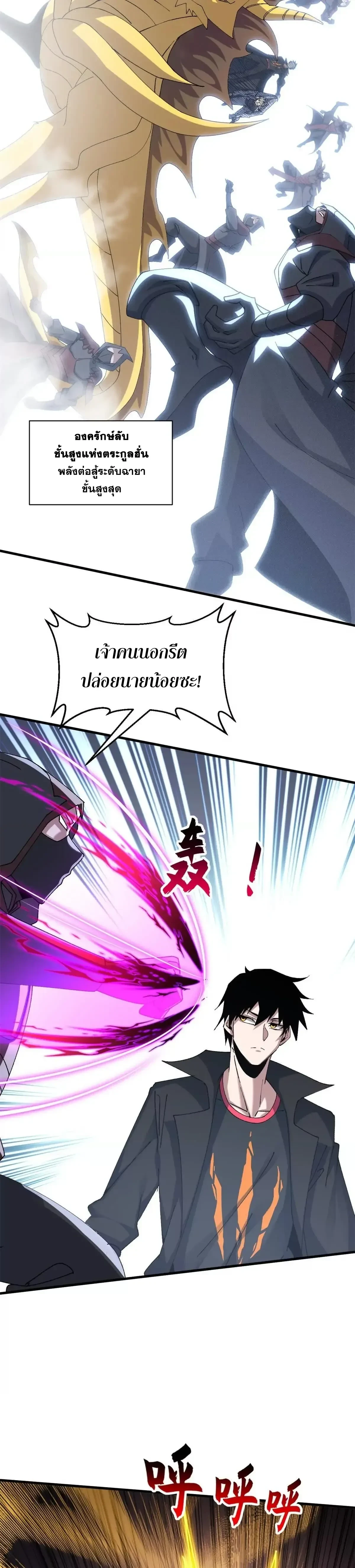 หน้าที่ 19