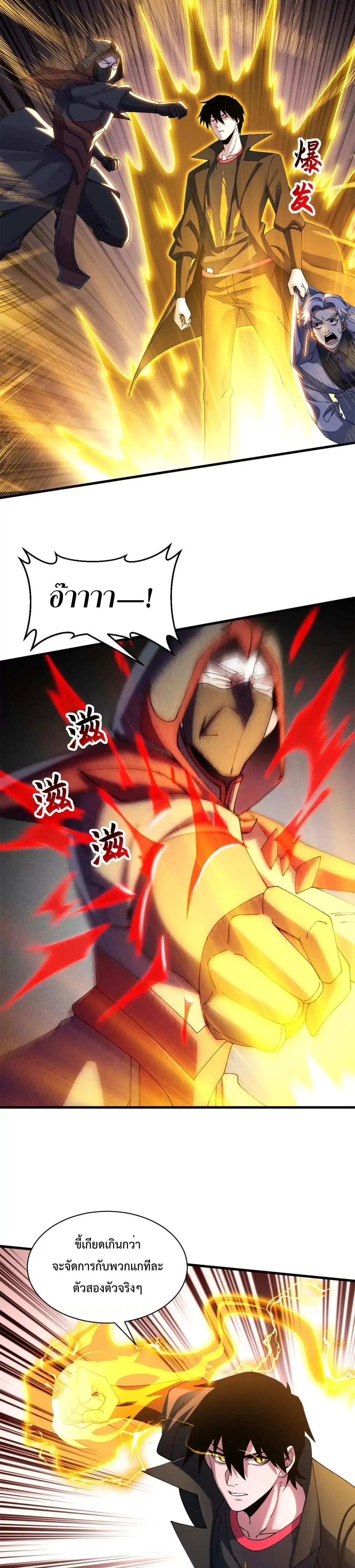 หน้าที่ 20