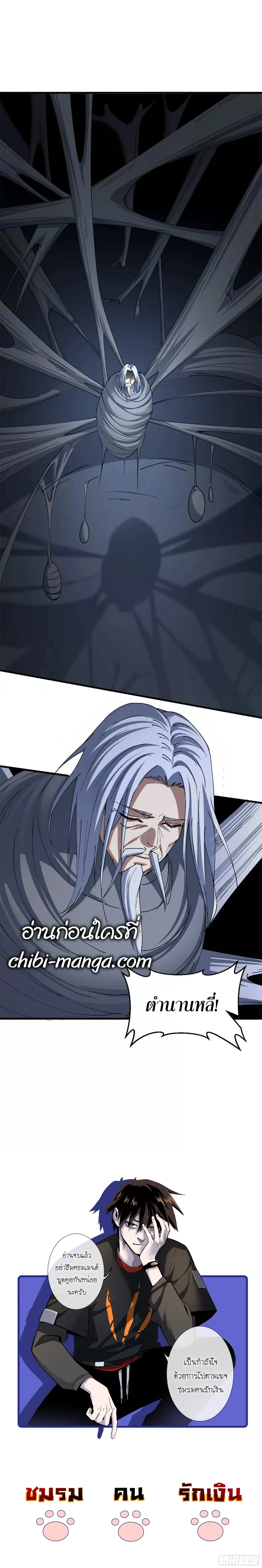 หน้าที่ 24