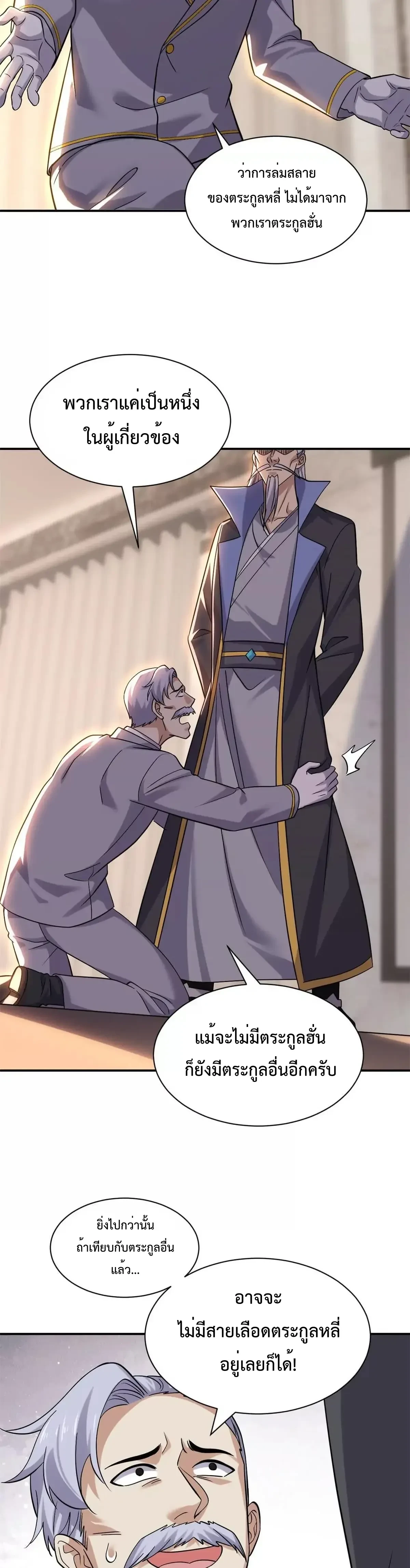 หน้าที่ 22