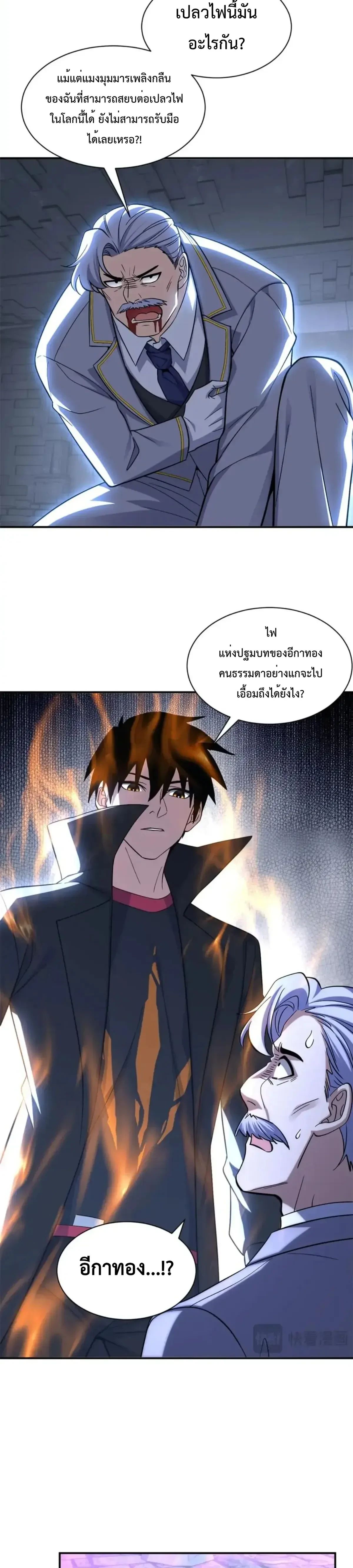 หน้าที่ 12