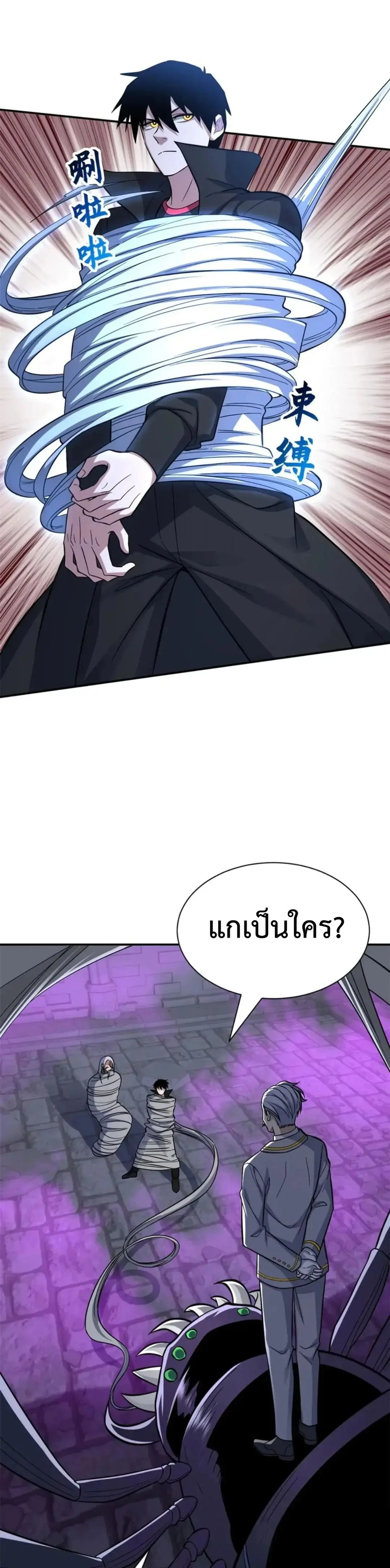 หน้าที่ 2