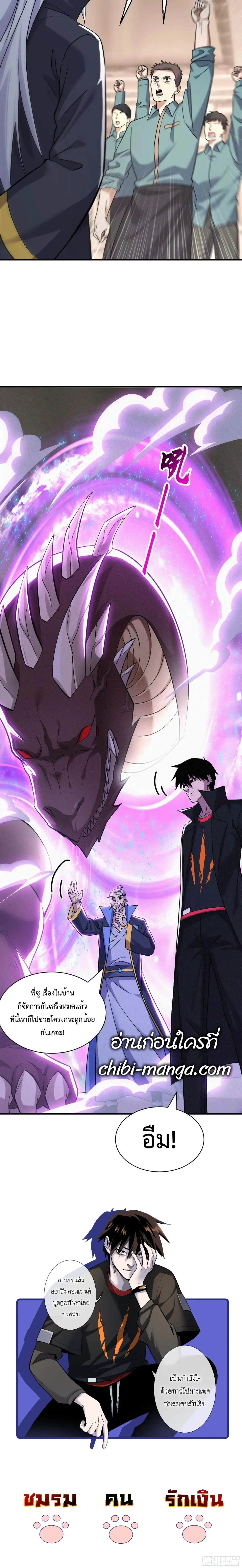 หน้าที่ 31