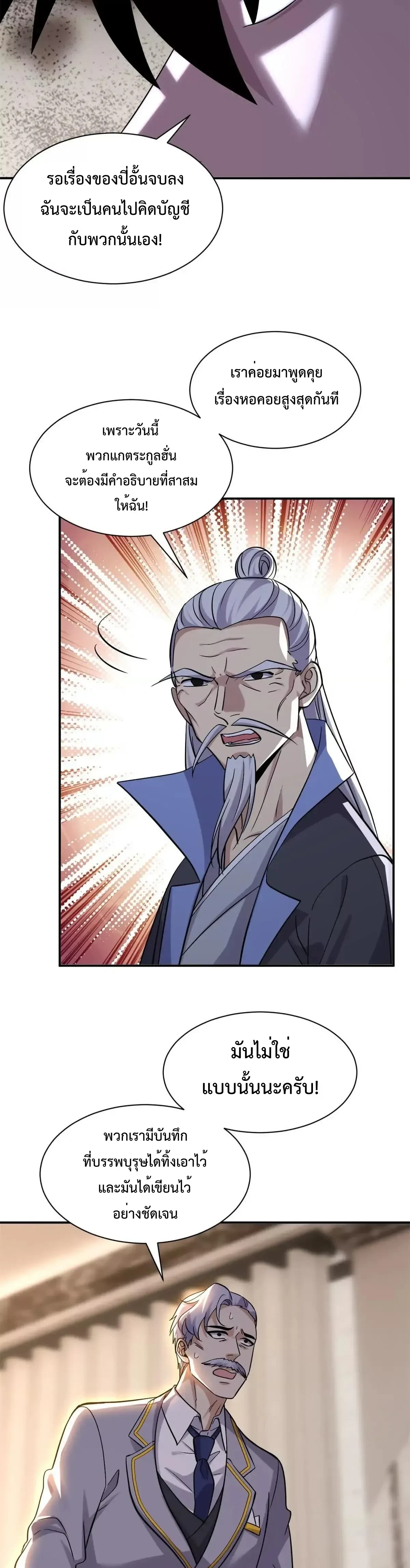 หน้าที่ 21