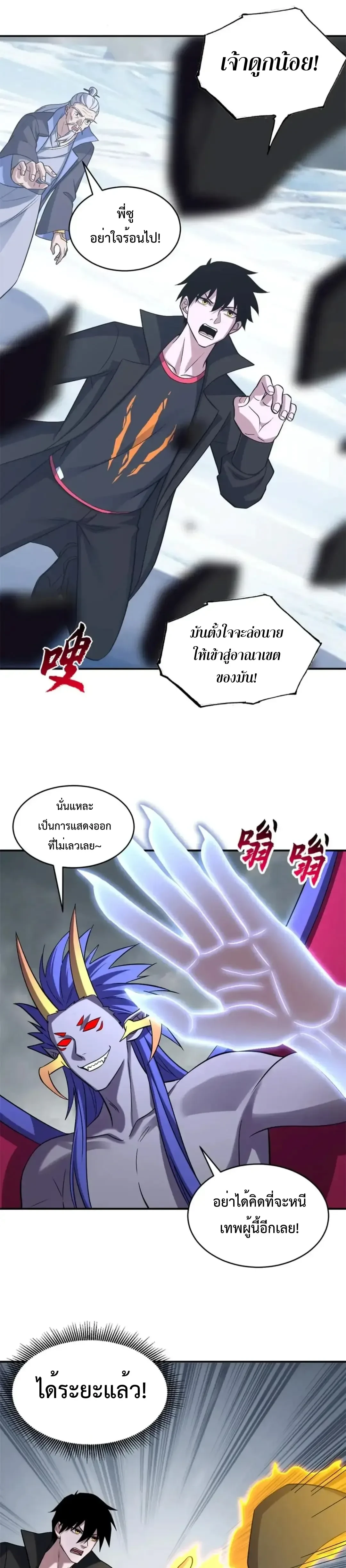 หน้าที่ 15