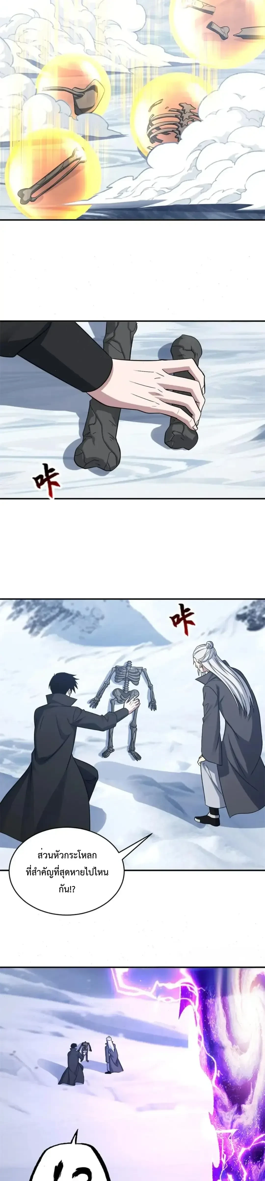 หน้าที่ 12