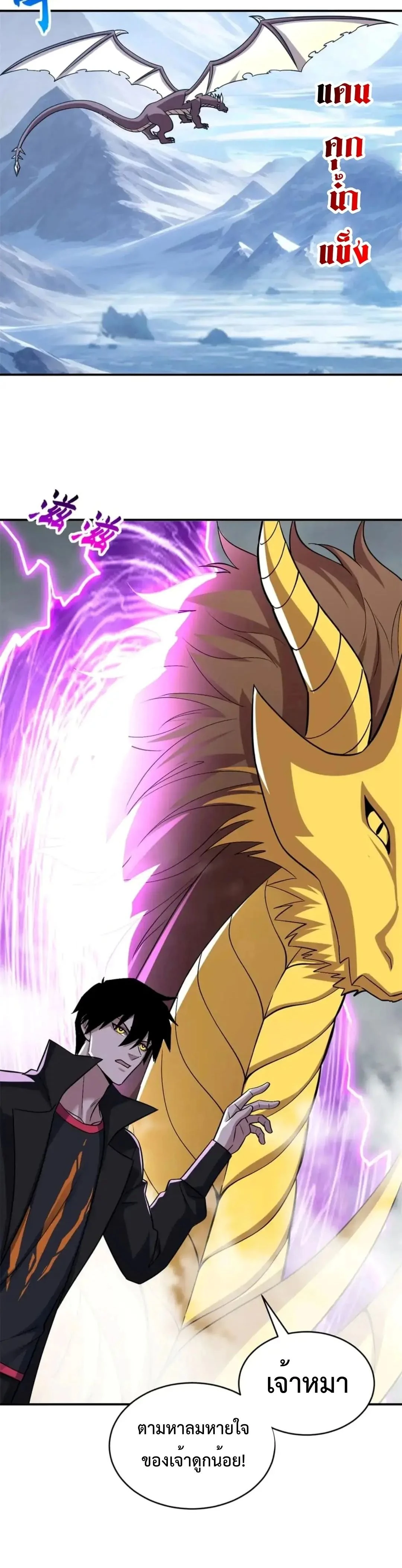 หน้าที่ 2